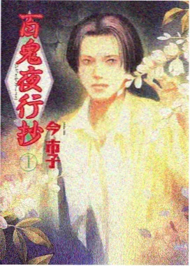 水墨动画回暖 新番制作